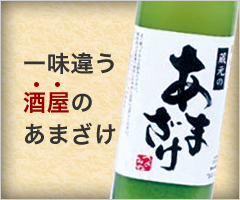 スペシャルコンテンツ01