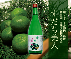 スペシャルコンテンツ01